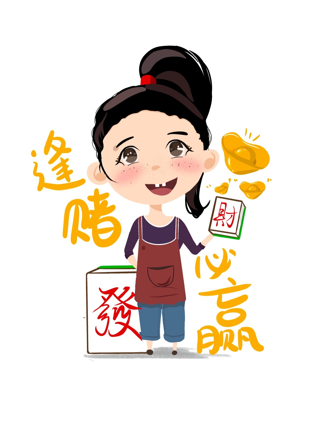 玩家攻略“四川皮皮麻将必赢神软件	”万能开挂器（确实有挂）-第1张图片