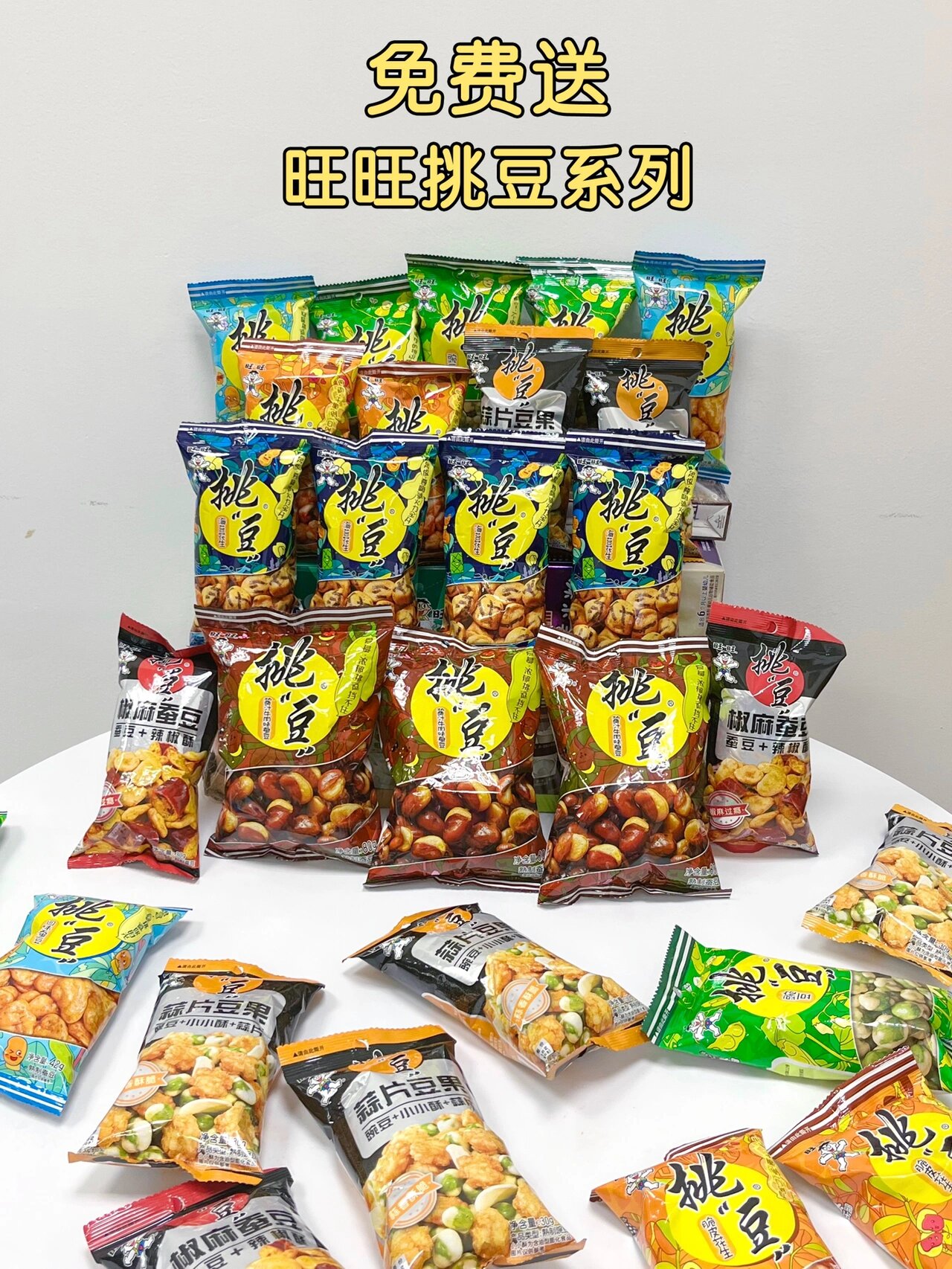 实测教程“旺旺福建麻将万能开挂器”必赢神器通用版-第3张图片