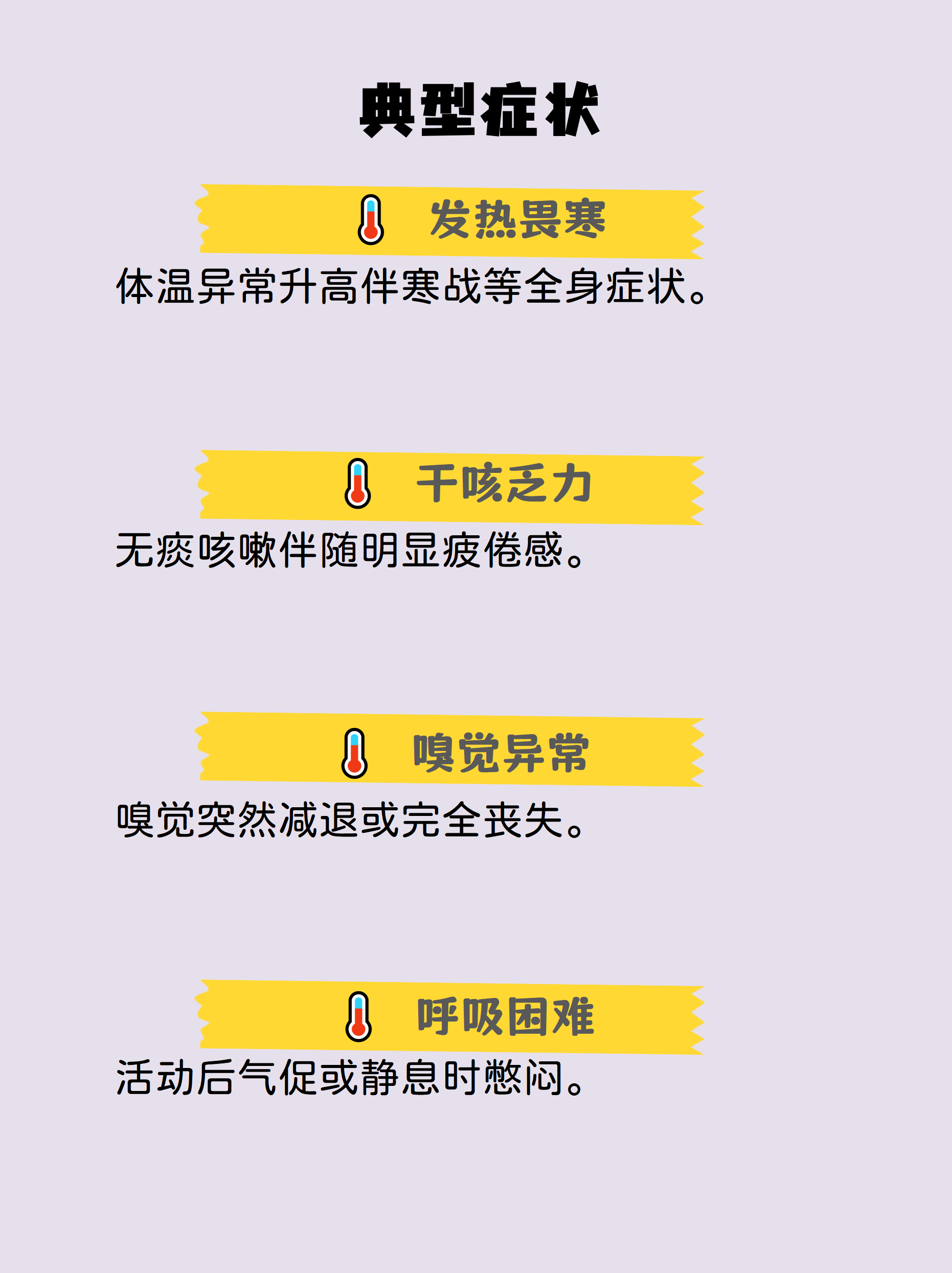 【成都疫情未来3至5天是关键/成都疫情预警】-第2张图片