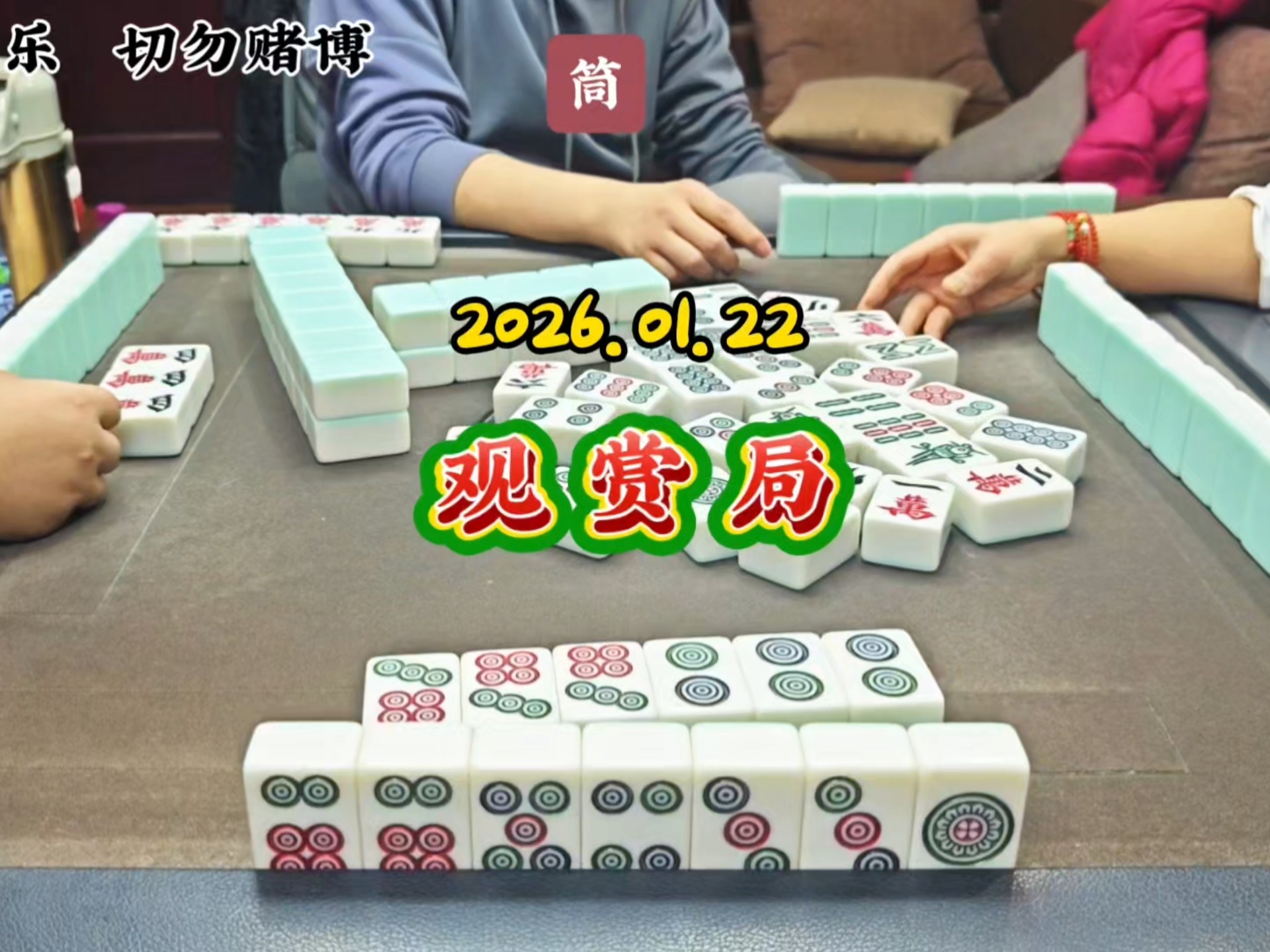 必看科普“蜀山四川麻将挂在那里可以买到”万能开挂神器（真的有挂）-第3张图片