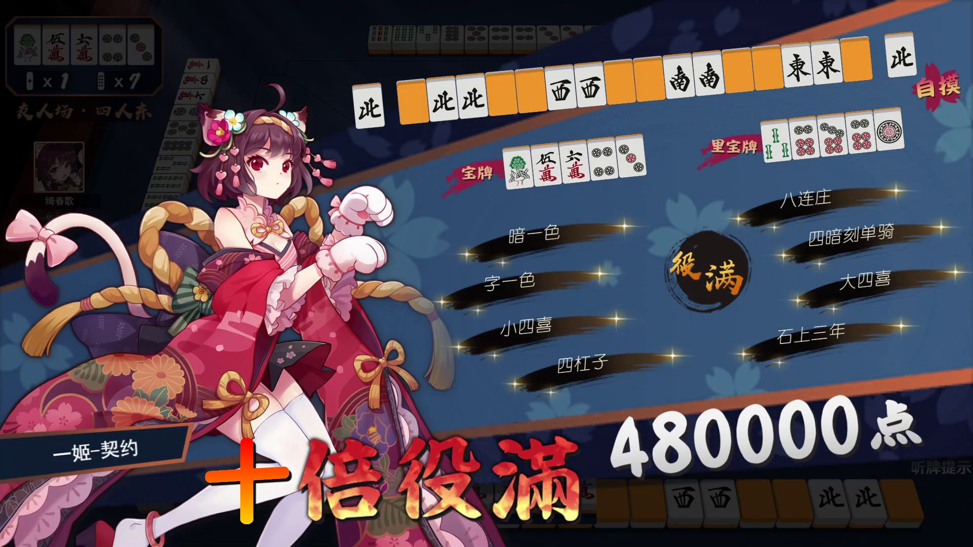 分享一款“雀神麻将提高胜率	”开挂器软件安装-第1张图片