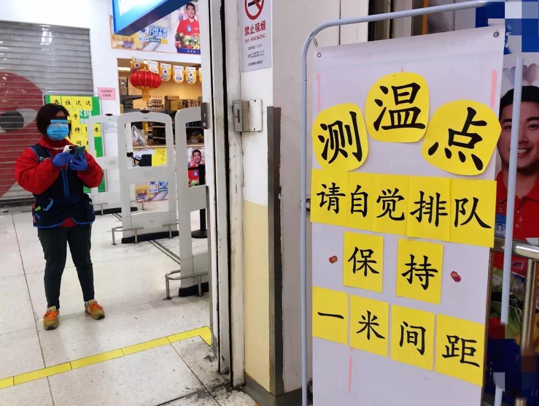 上海疫情最新消息在哪几个区︰(上海疫情区域分布图)-第3张图片