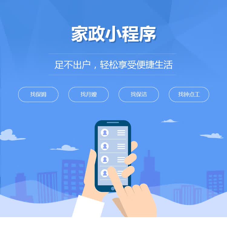 我来告诉你“微信小程序雀神开挂方法”万能开挂器通用版-第3张图片