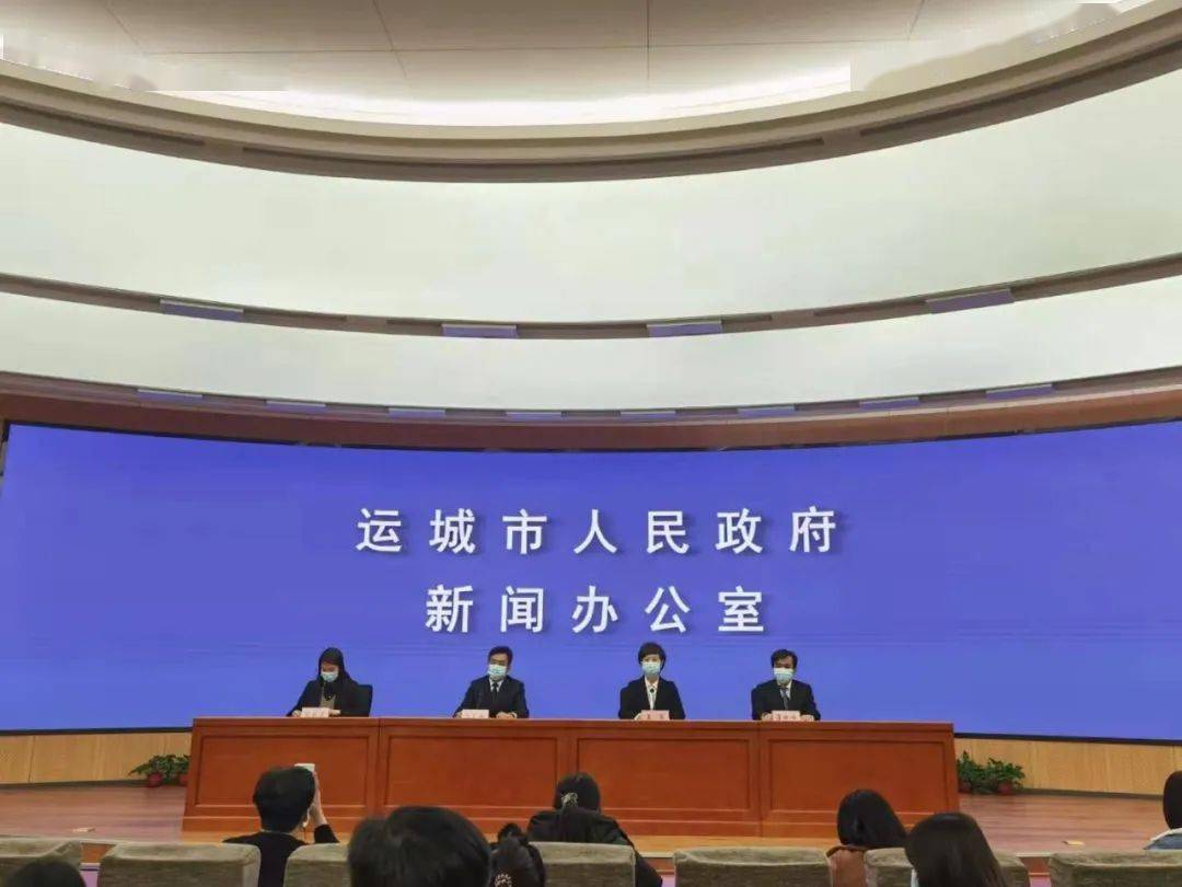 “山西运城疫情” 山西运城疫情最新情况今日新增？-第1张图片