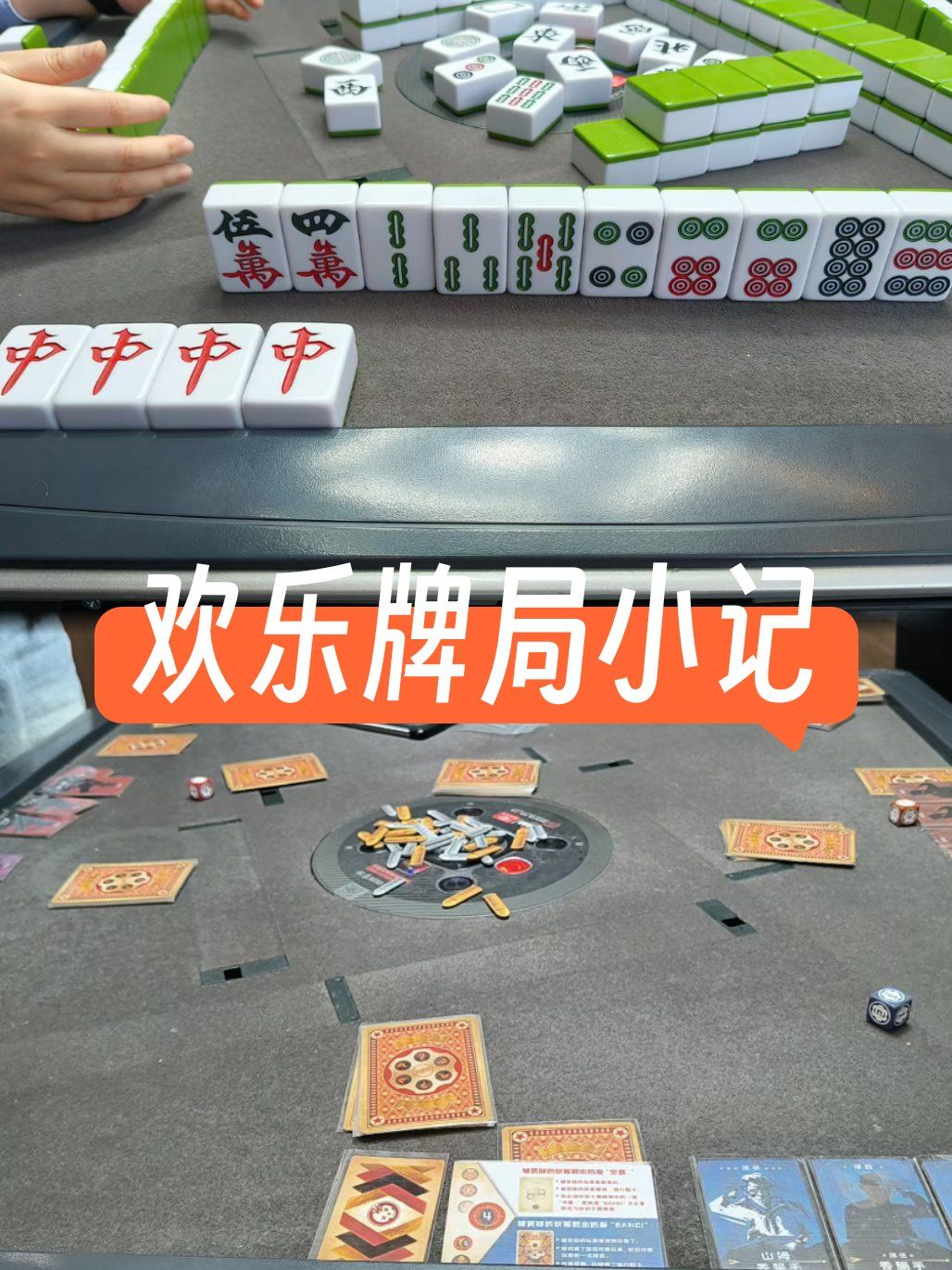 玩家必看教程“开心麻将有挂没	”外卦神器下载安装-第1张图片