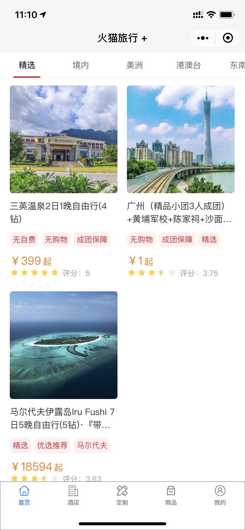 传递经验“雀神麻将小程序开挂器通用版	”必赢神器通用版-第2张图片