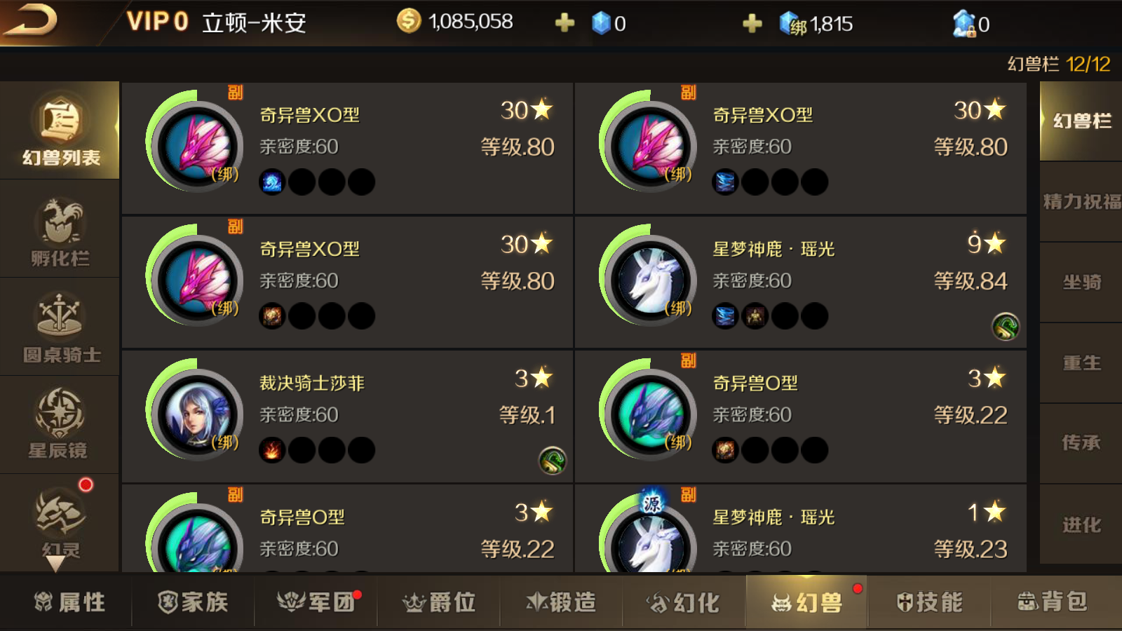 玩家攻略“微乐江西麻将必胜神器软件”开挂神器安装下载-第1张图片