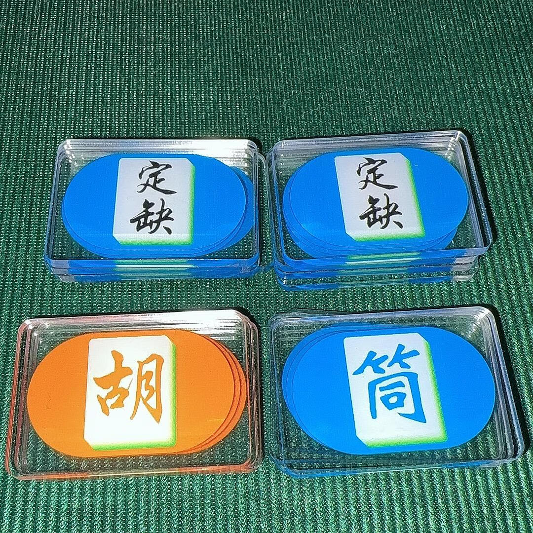 介绍一款“四川麻将血战到底怎么设置才能赢”必赢神器通用版-第1张图片