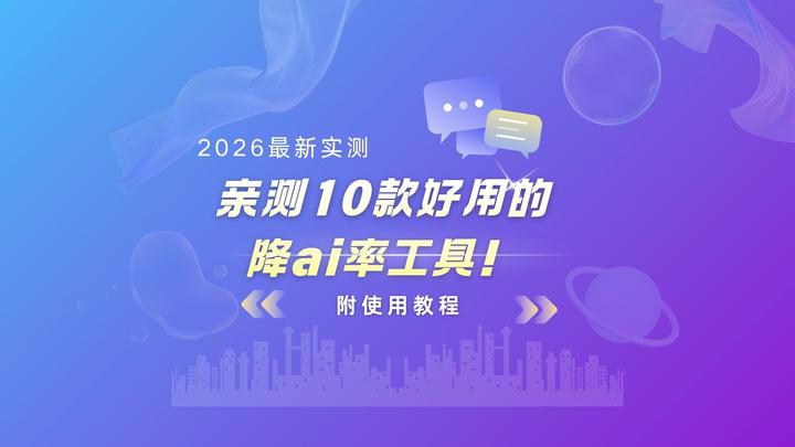 实测教程“天天福建十三张输赢规律”万能开挂器（确实有挂）-第2张图片