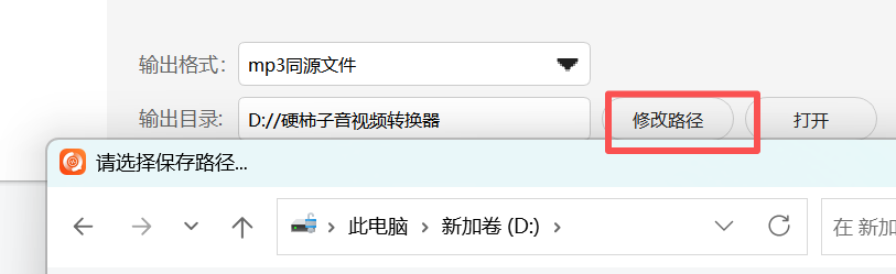 实测教程“天天福建十三张输赢规律”万能开挂器（确实有挂）-第1张图片