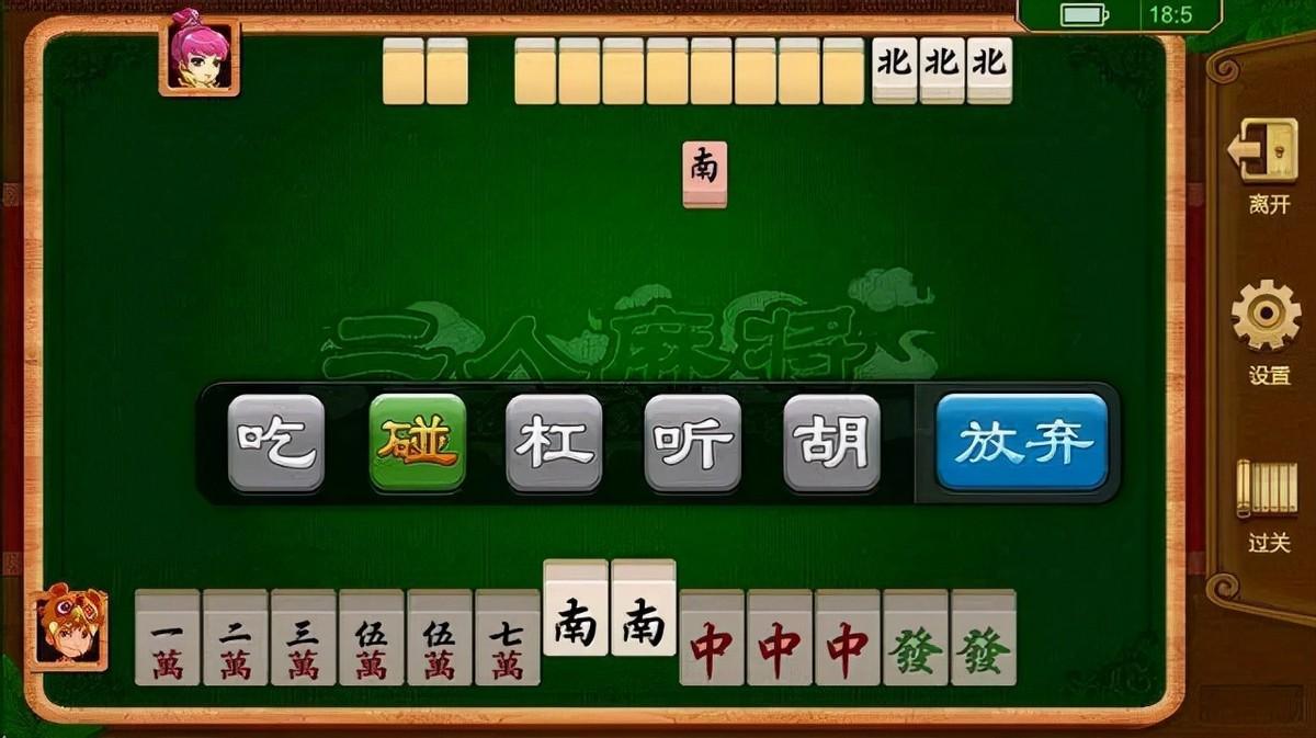 我来告诉你“手机上打麻将万能开挂器怎么用”外卦神器下载安装-第2张图片