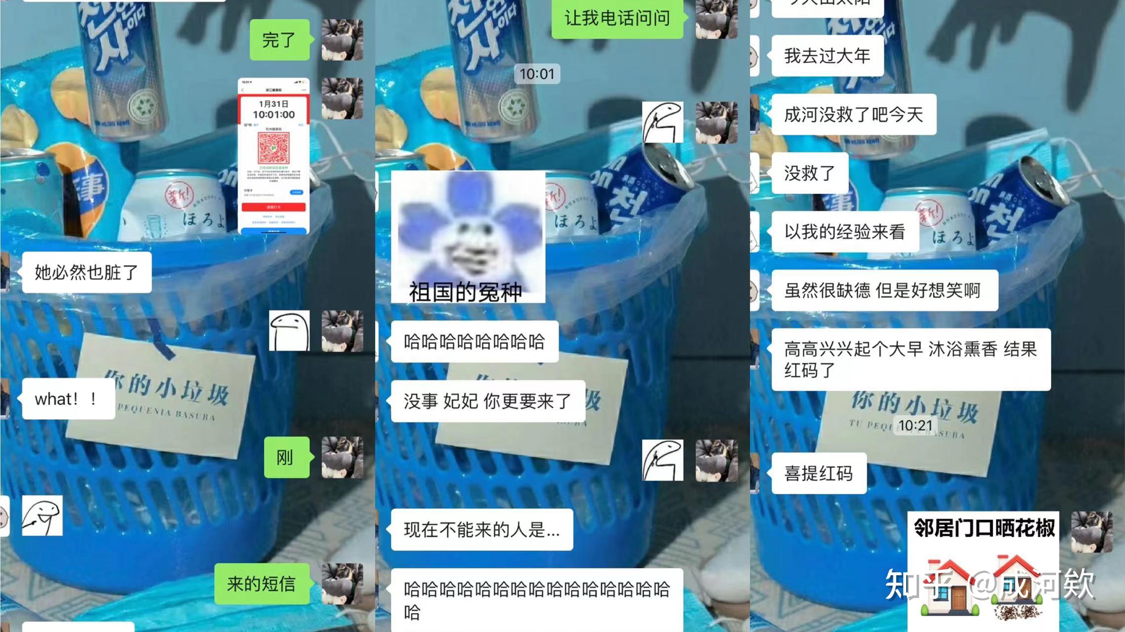 “浙江新增新冠肺炎确诊病例50例” 浙江新增新冠肺炎确诊病例50例？-第1张图片