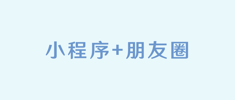 分享一款“微信小程序微乐麻将必赢软件	”万能开挂器通用版-第2张图片