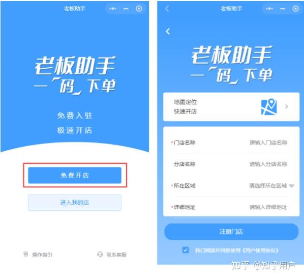 分享一款“微信小程序微乐麻将必赢软件”万能开挂器通用版-第1张图片
