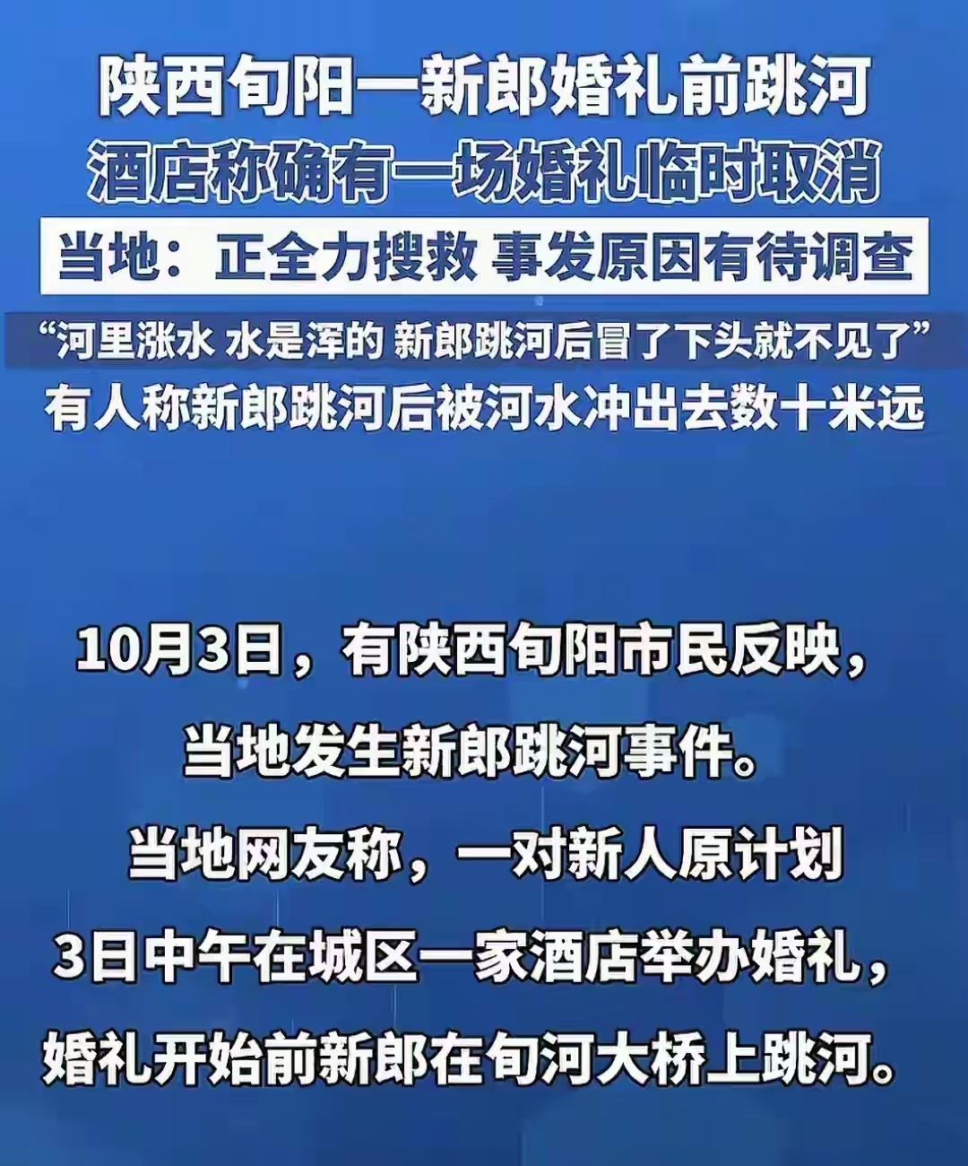 陕西新增11例本土确诊病例〃陕西新增本土确诊病例12例-第1张图片