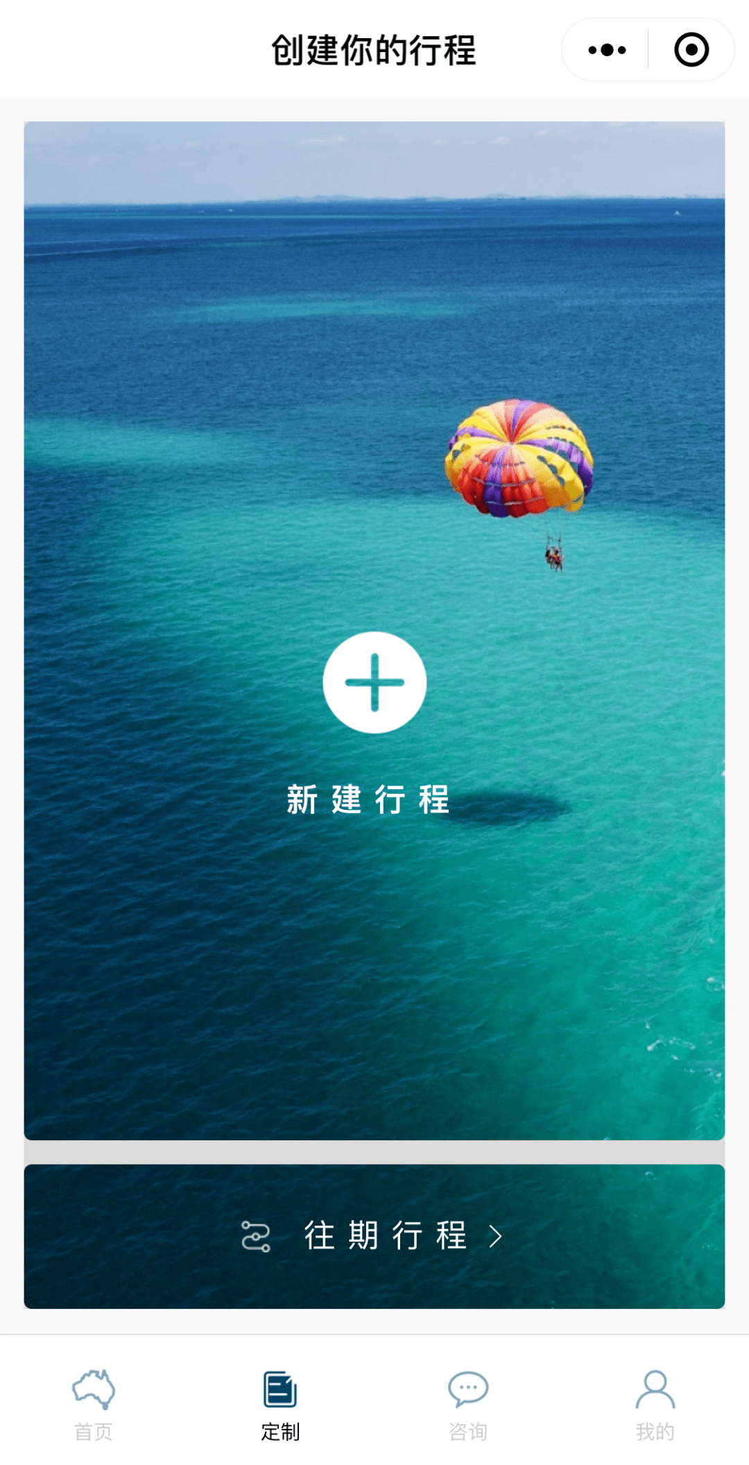 今日盘点“微信小程序雀神麻将必赢神器”开挂器软件安装-第1张图片