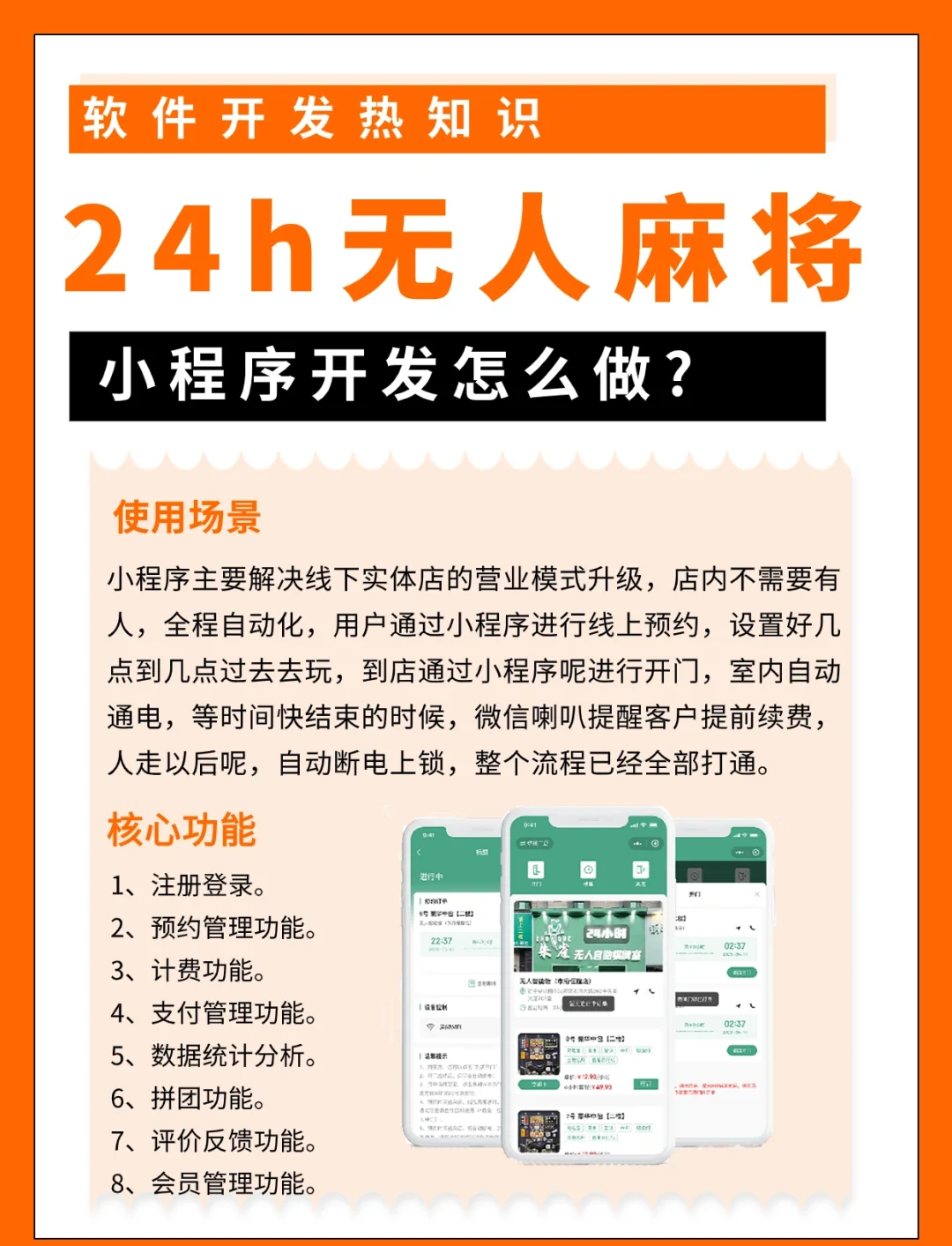 玩家必备“小程序雀神麻将确实有挂”万能开挂器（确实有挂）-第3张图片