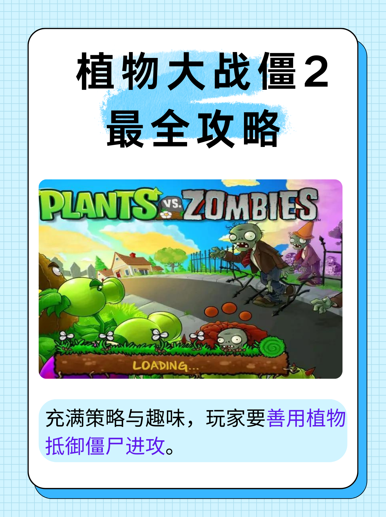 玩家攻略“开心泉州麻将开挂应用	”万能开挂器通用版-第2张图片