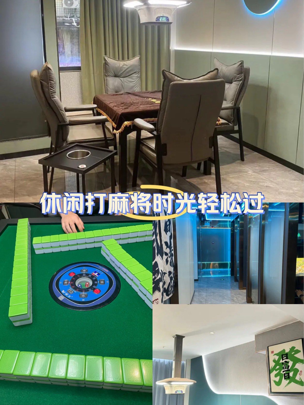 传递经验“情怀麻将可以买到挂吗	”开挂通用版（必备神器）-第2张图片