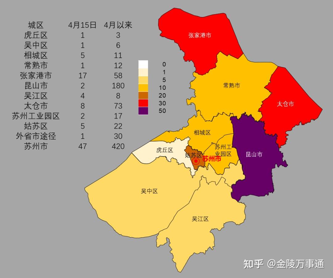 江苏新增本土10例,江苏新增本土3例-第1张图片