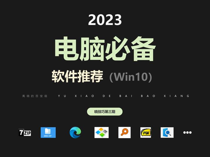 推荐必备“wepoker软件只赢不输”开挂神器安装下载-第2张图片