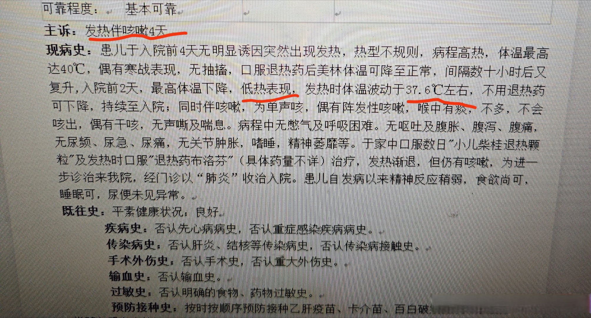 “广西百色疫情源头	” 百色疫情病例？-第1张图片