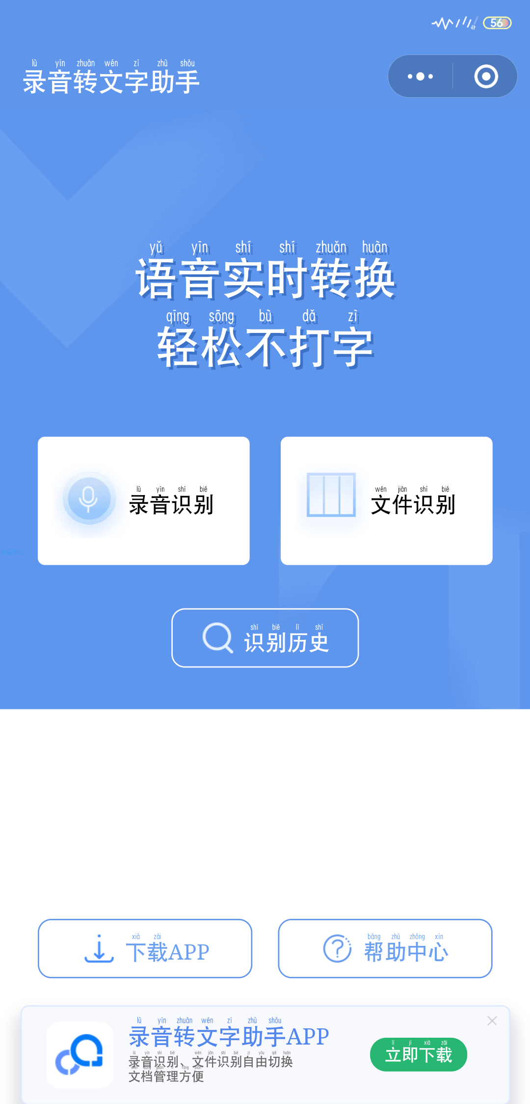 分享一款“微信小程序雀神麻将有挂视频	”万能开挂神器（真的有挂）-第1张图片