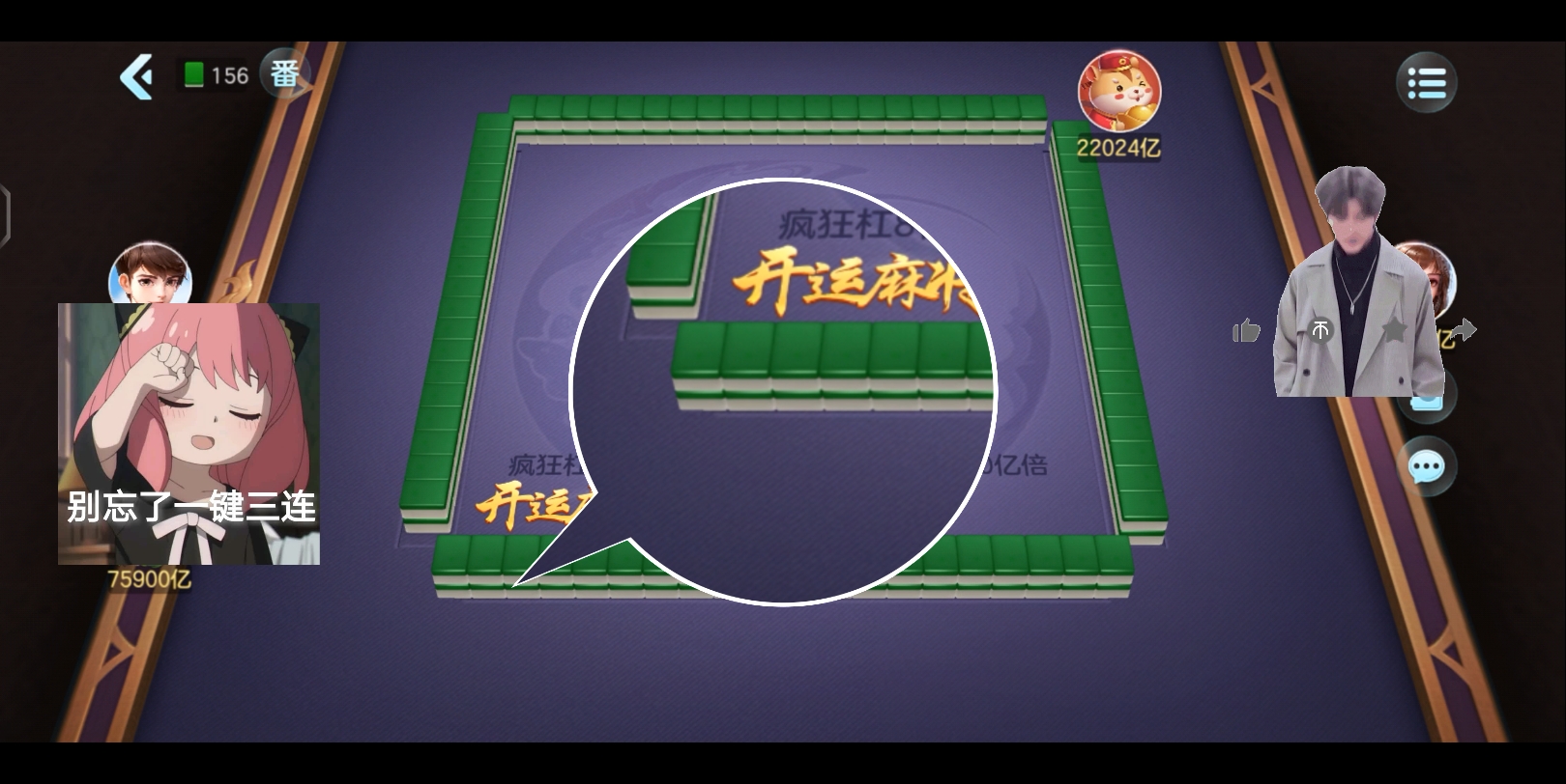 我来教大家“手机雀神麻将软件真有用吗	”外卦神器下载安装-第1张图片