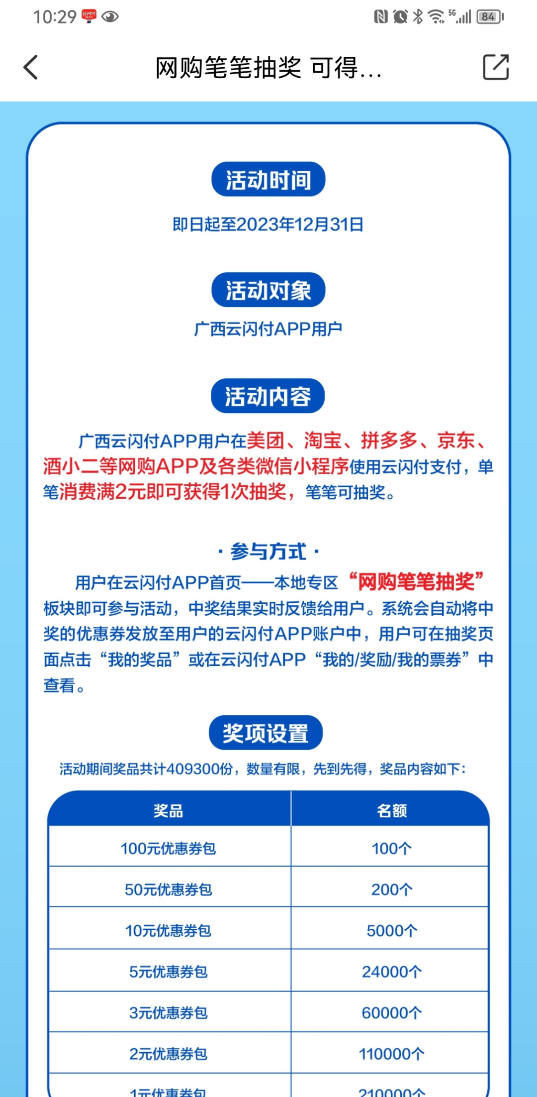 我来教大家“微信小程序雀神万能开挂神器通用版”小程序必赢神器（开挂教程）-第1张图片