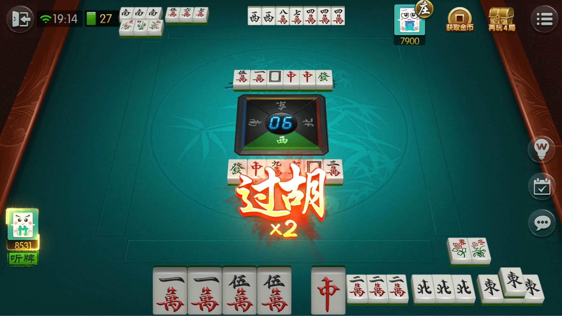 玩家攻略“蜀山麻将有挂怎么买”必赢神器通用版-第3张图片