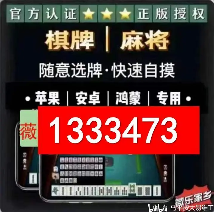 玩家攻略“蜀山麻将有挂怎么买	”必赢神器通用版-第1张图片