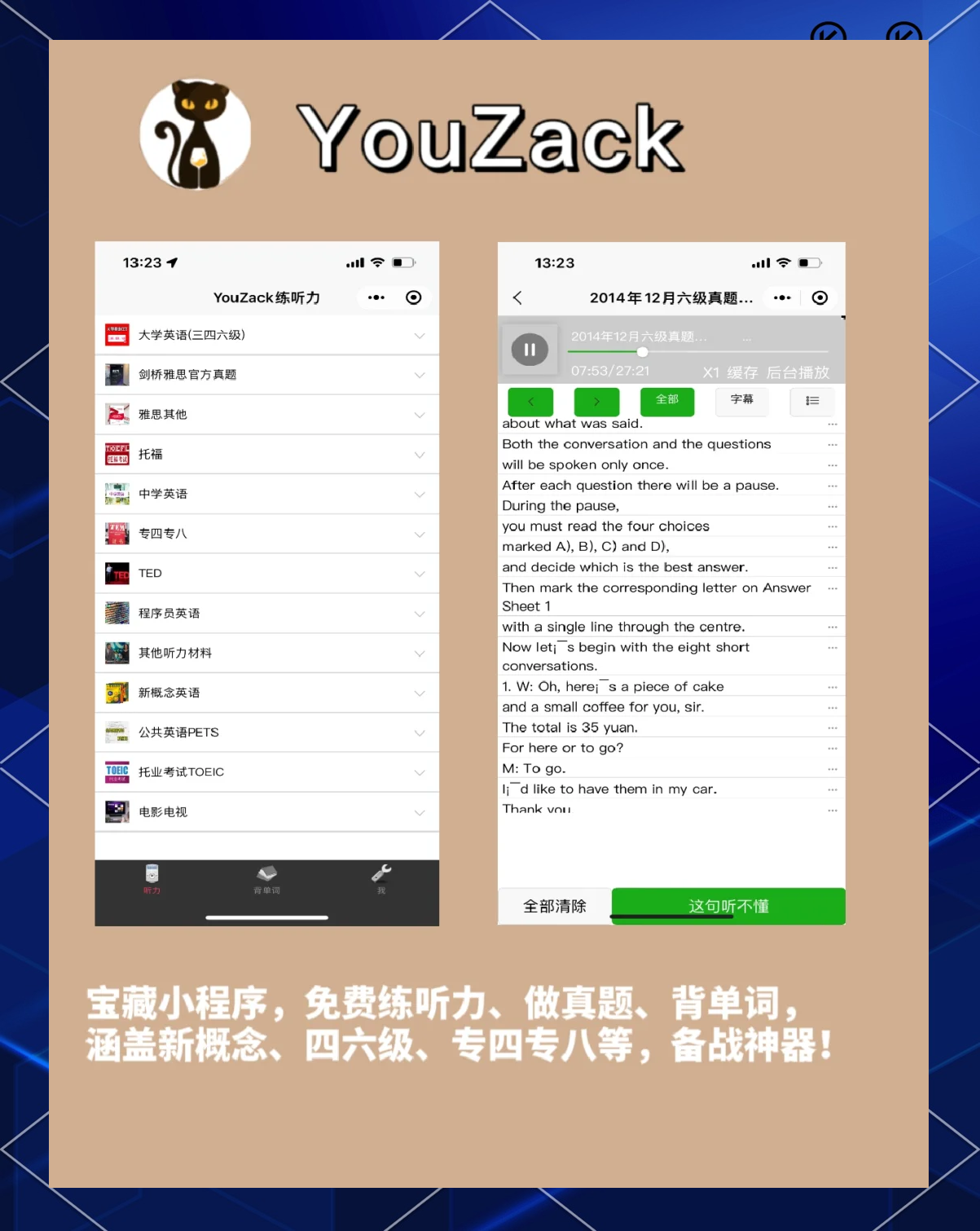 推荐必备“微信小程序雀神麻将开挂神器多少钱一个”开挂器软件安装-第1张图片