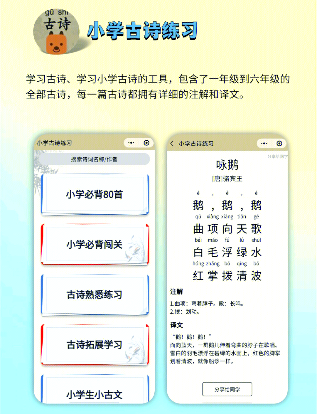 推荐必备“微信小程序雀神麻将开挂神器多少钱一个”开挂器软件安装-第3张图片