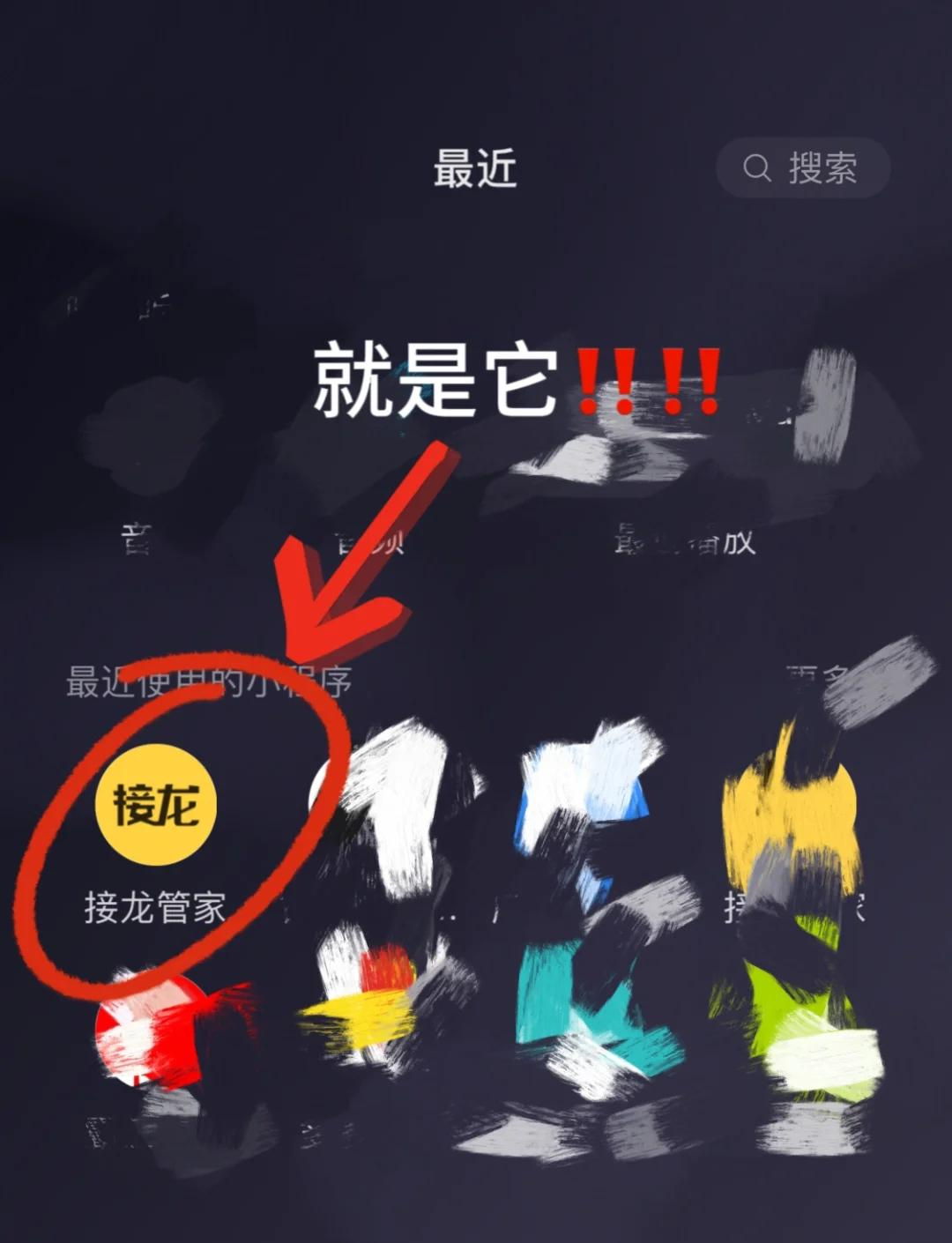推荐必备“微信小程序雀神麻将开挂神器多少钱一个	”开挂器软件安装-第2张图片