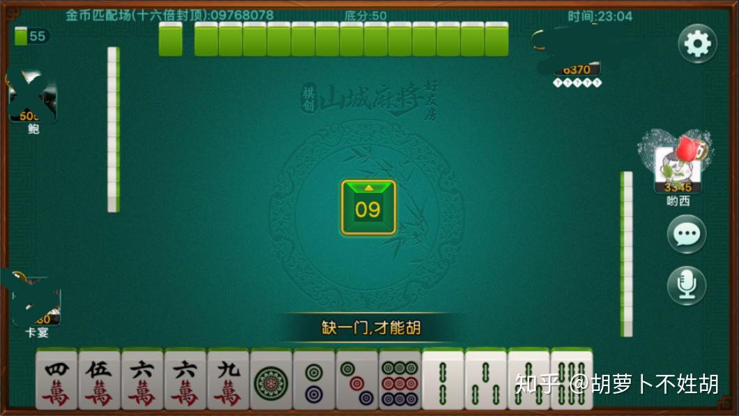 今日教程“四川皮皮麻将到底有挂吗”万能开挂器（确实有挂）-第2张图片