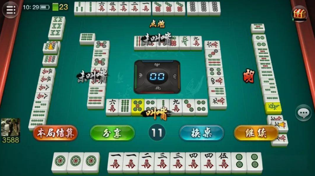 玩家攻略“手机微乐麻将怎么样才能一直赢	”开挂通用版（必备神器）-第2张图片