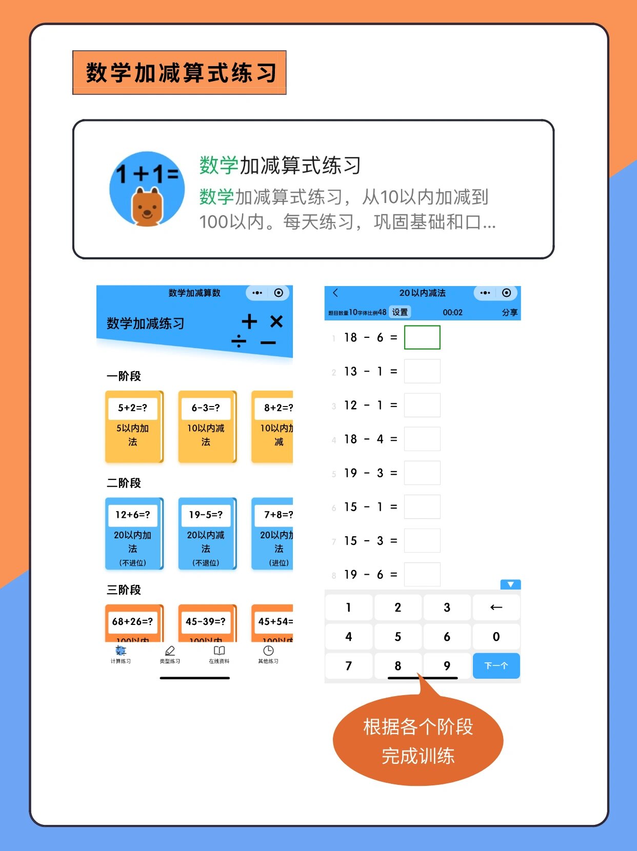 推荐必备“微信小程序开心泉州麻将可以装挂吗	”外卦神器下载安装-第1张图片