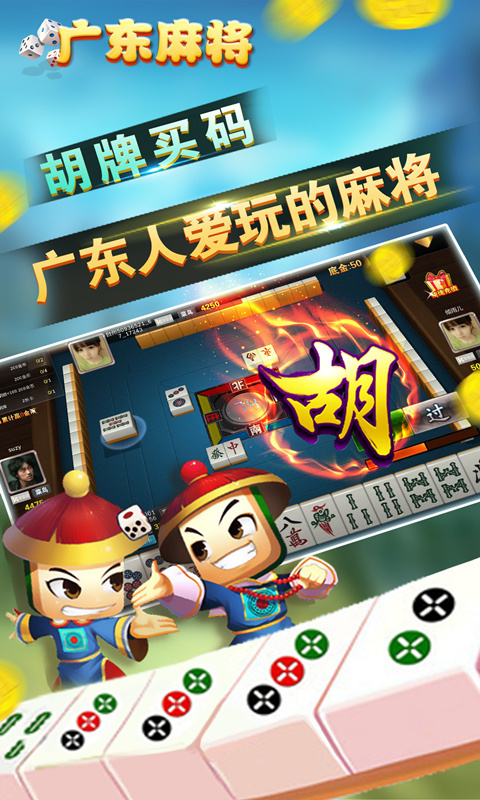 必看科普“小程序雀神广东麻将通用挂”开挂神器安装下载-第1张图片