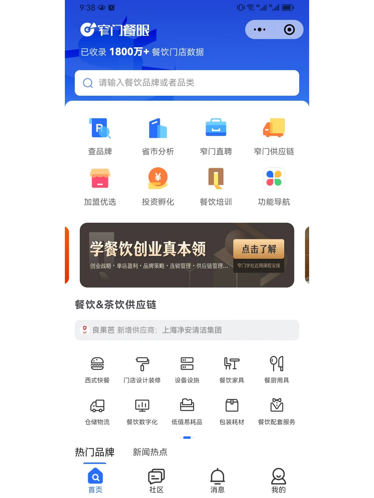 推荐必备“微信小程序开心泉州麻将可以装挂吗”外卦神器下载安装-第2张图片