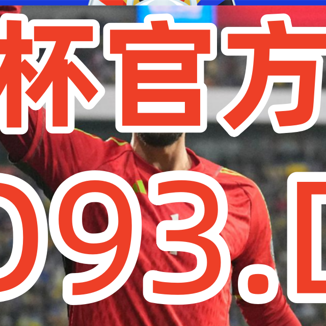 今日盘点“雀神广东麻将外卦神器下载安装	”助赢开挂器（安装教程）-第2张图片