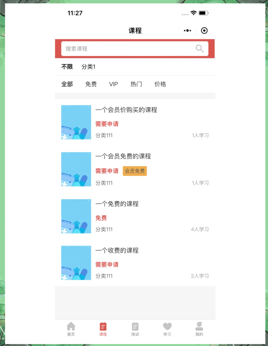 我来教教大家“微乐小程序有人用挂吗	”开挂通用版（必备神器）-第1张图片