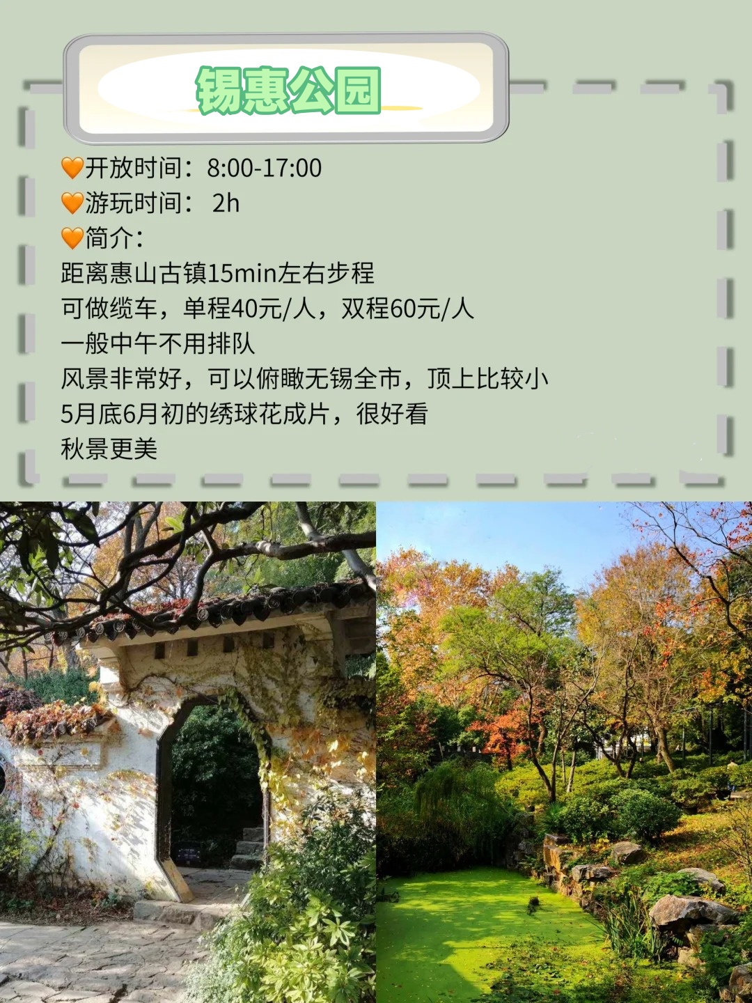 今日盘点“蜀山四川麻将有挂是否真的有挂”开挂神器安装下载-第3张图片