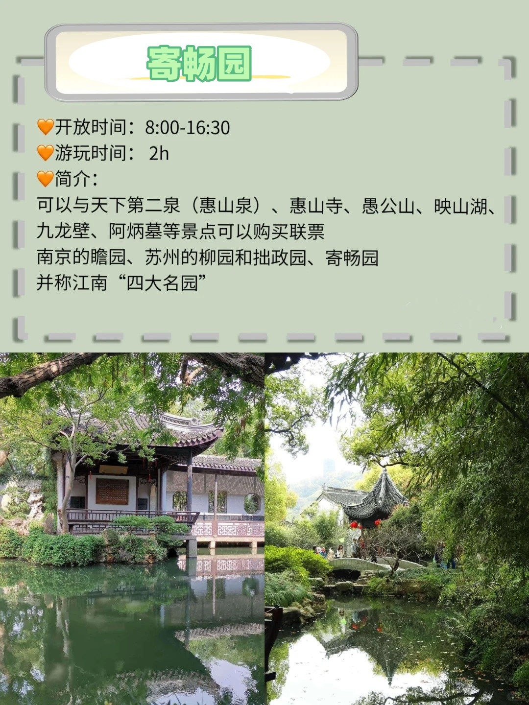 今日盘点“蜀山四川麻将有挂是否真的有挂	”开挂神器安装下载-第1张图片