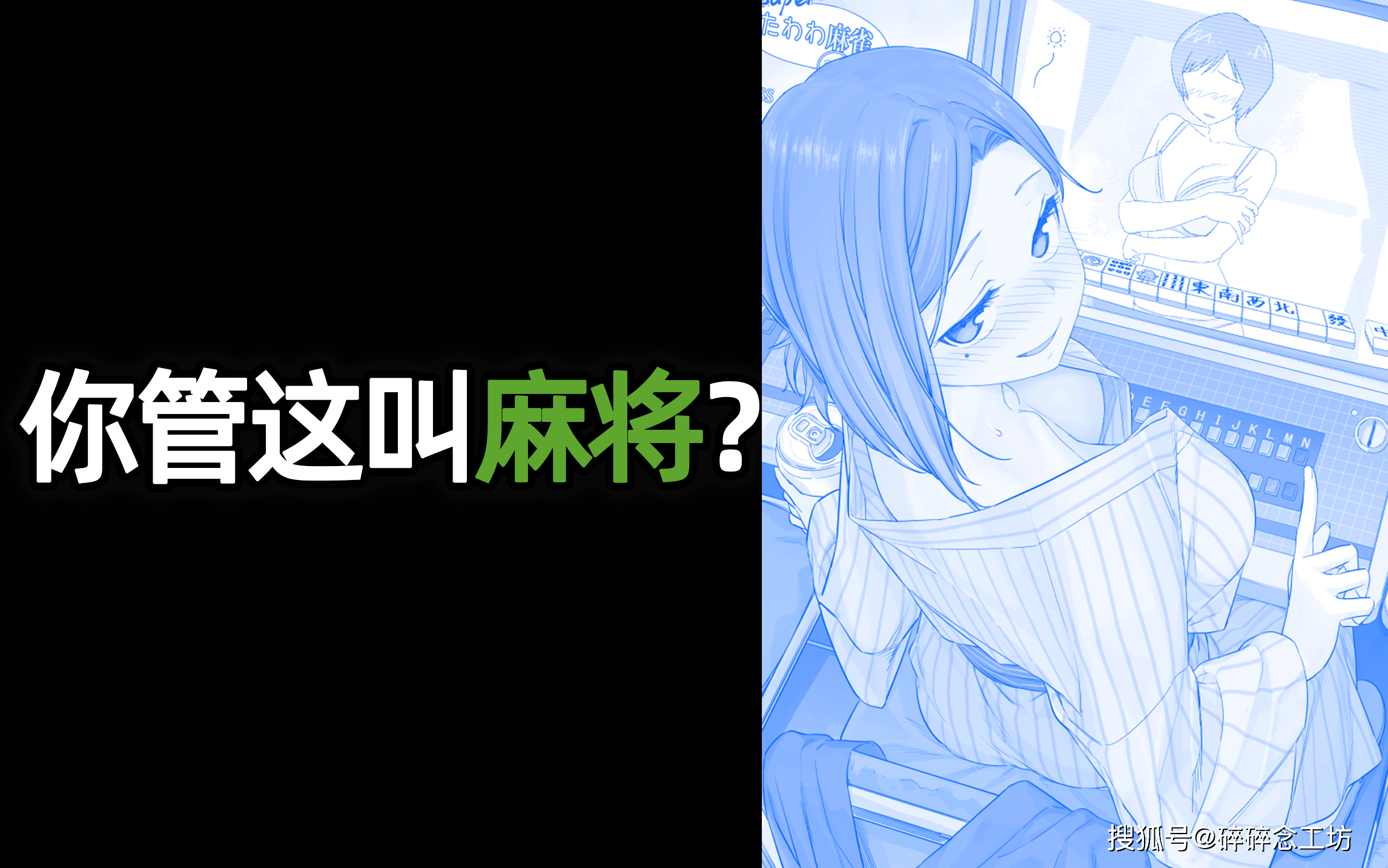 玩家必读“新迅奇麻将软件只赢不输是真的吗	”助赢开挂器（安装教程）-第2张图片