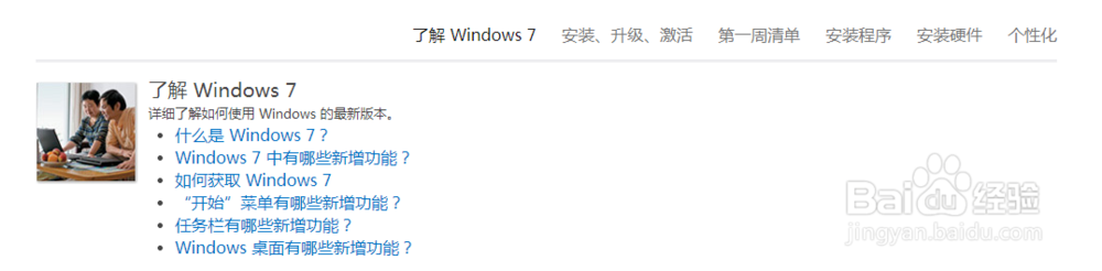 今日教程“新迅奇麻将有挂怎么买	”万能开挂器通用版-第1张图片