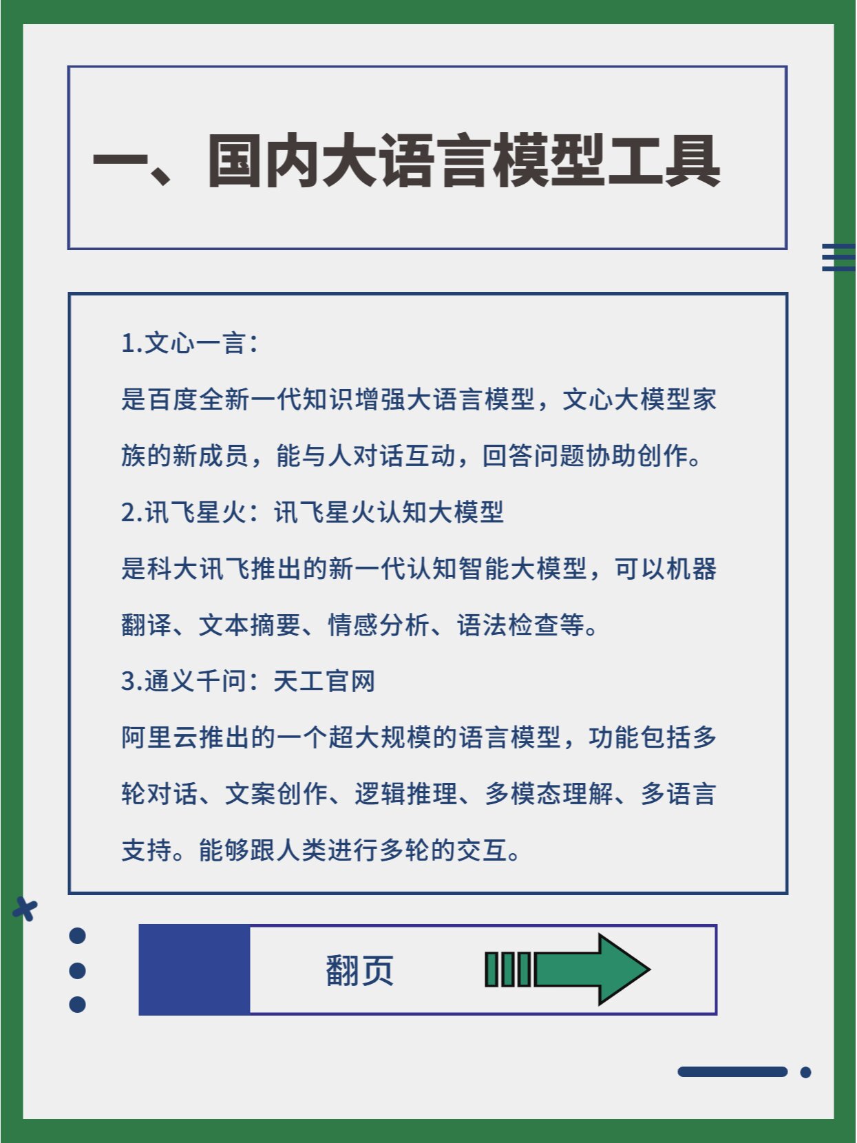 今日盘点“微乐游戏必胜神器软件	”万能开挂神器（真的有挂）-第1张图片