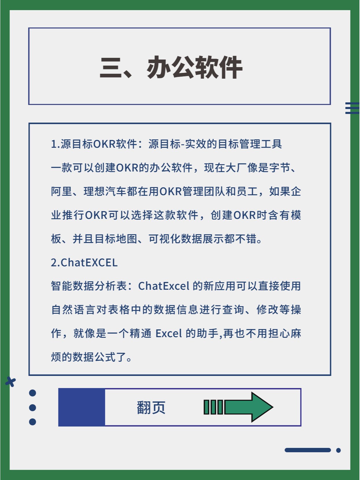 今日盘点“微乐游戏必胜神器软件”万能开挂神器（真的有挂）-第2张图片