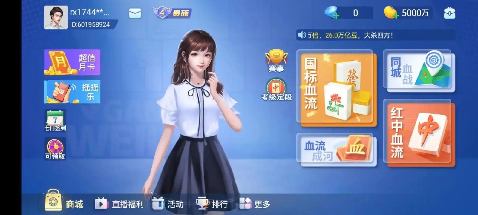 玩家必看教程“小程序微乐四川麻将必赢神软件下载安装	”万能开挂神器（真的有挂）-第1张图片