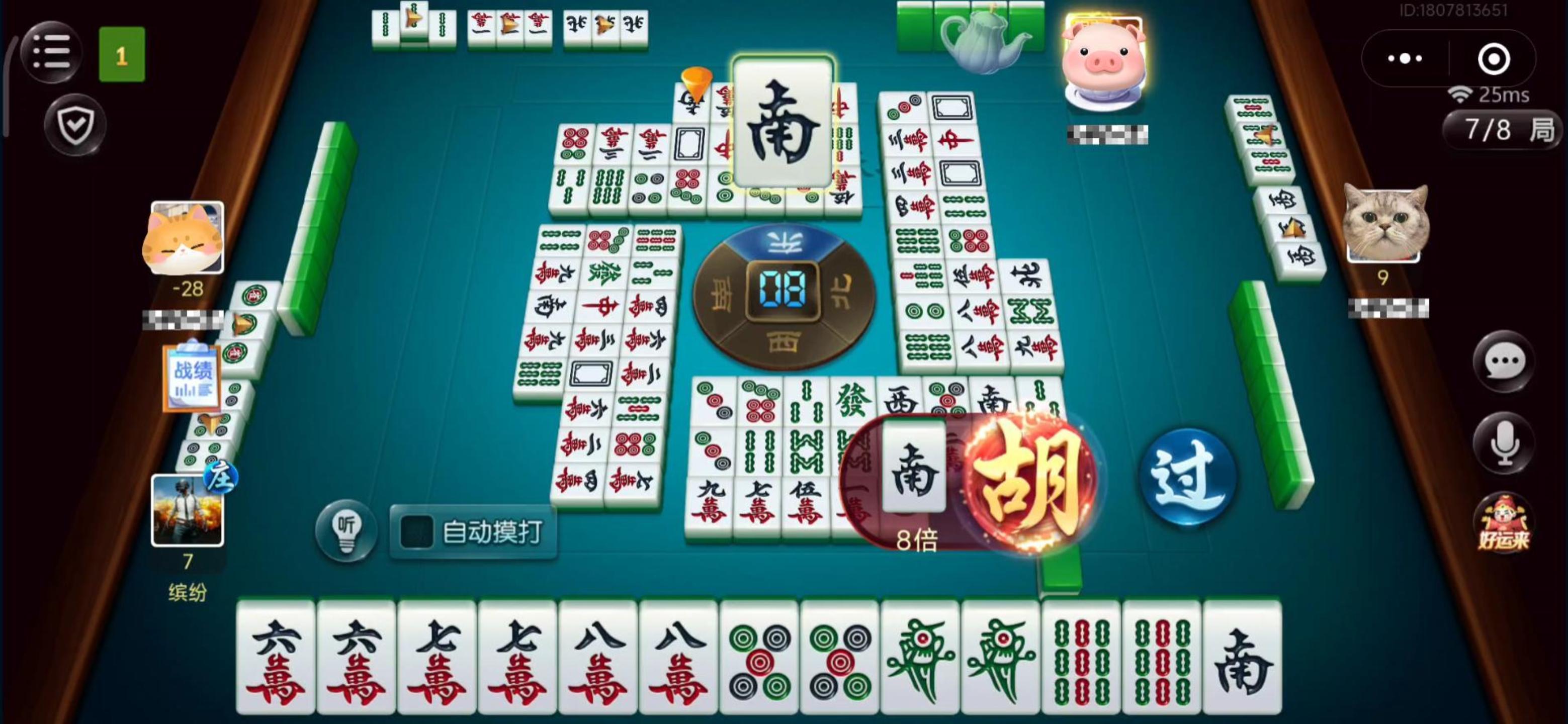 必看科普“雀神麻将怎么让系统给你发好牌”开挂器软件安装-第1张图片