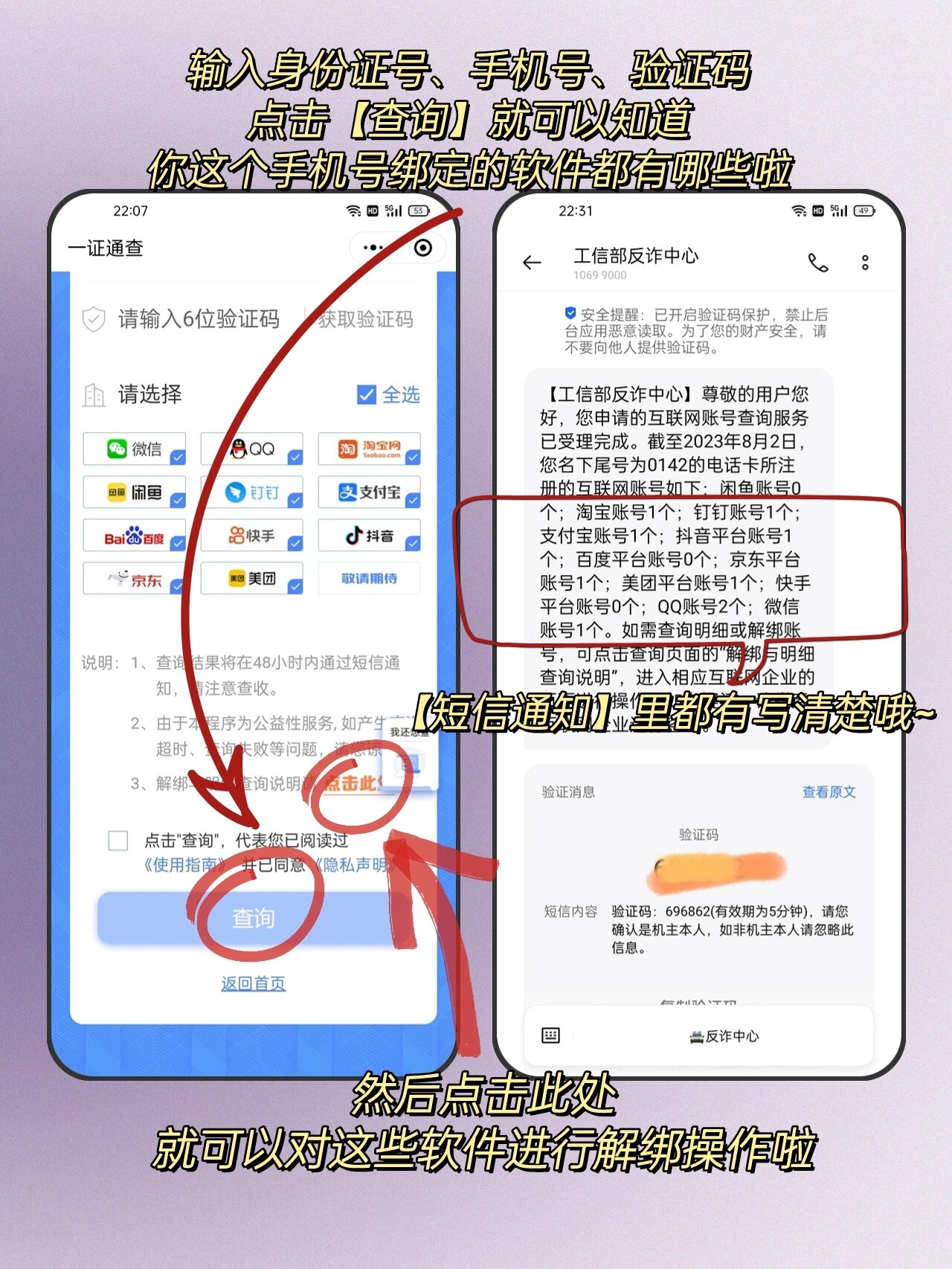 我来教教大家“手机雀神麻将开挂app下载安装”外卦神器下载安装-第1张图片